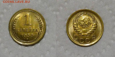 1 копейка 1938 (Штемпельный UNC) - до 27.09.18 в 22-00 - 1kop1938