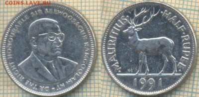 Маврикий полрупии 1991 г. , до 27.09.2018 г. 22.00 по Москве - Маврикий полрупии 1991  2152