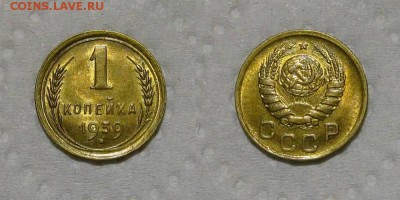 1 копейка 1939 (Штемпельный UNC) - до 27.09.18 в 22-00 - 1kop1939