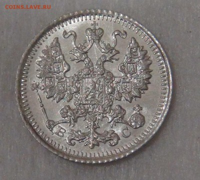 5 копеек 1914 UNC Яркий штем. блеск до 27.09.18 (чт. 22-00) - DSC01332.JPG
