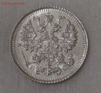 5 копеек 1914 UNC Яркий штем. блеск до 27.09.18 (чт. 22-00) - DSC01327.JPG