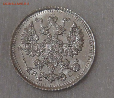 5 копеек 1914 UNC Яркий штем. блеск до 27.09.18 (чт. 22-00) - DSC01323.JPG