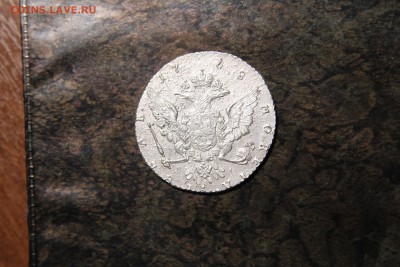 рубль 1768г - IMG_2531.JPG