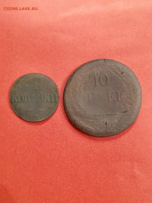 2,10 копеек масонский орёл(1839, 1836 г) До 22:00 29.09.18 - 8B31DA48-7C3F-4B7F-A512-CD4FCEA76E98