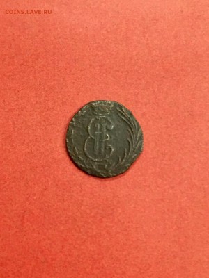 Сибирская монета полушка 1768 года КМ. До 22:00 29.09.18 - EF467A05-AE75-4506-A045-A84F6D3AED0F