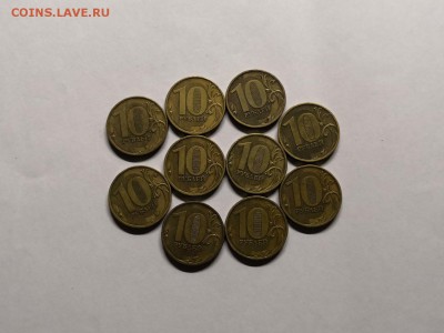 10 рублей 2009 шт.2.2А по А.С-10 штук - IMG_20180923_224542