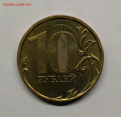 10 рублей 2012 шт.2.3 по А.С-10 штук - IMG_20180923_224016