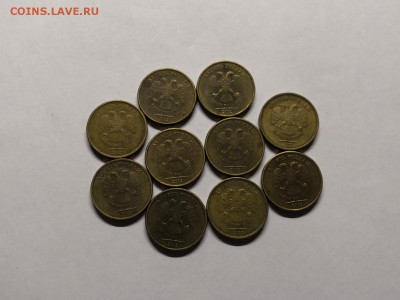 10 рублей 2012 шт.2.3 по А.С-10 штук - IMG_20180923_223124
