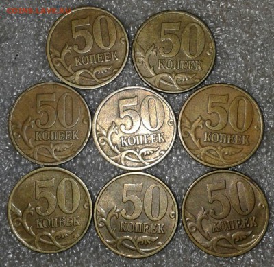 Питерские 50 коп с 1997-2013 гг 117 шт, до 25.09.18 - 20180923_222912-1