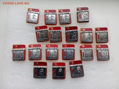 Значки первый разряд СФС Фикс - IMG_20180923_220247