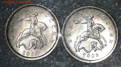1 коп 2005 м шт.Г, 1коп 06м шт.5.11Б редкие, до 25.09.18 - 20180924_000825-1
