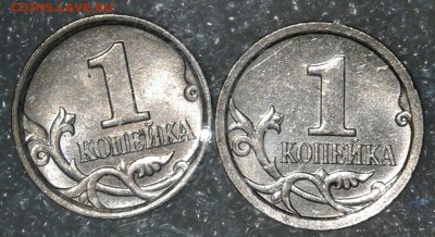 1 коп 2005 м шт.Г, 1коп 06м шт.5.11Б редкие, до 25.09.18 - 20180924_000803-1