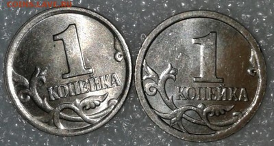1 коп 2005 м шт.Г, 1коп 06м шт.5.11Б редкие, до 25.09.18 - 20180924_000754-1