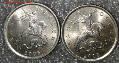 1 коп 2005 м шт.1.2.Г, Б , до 25.09.18 - 20180924_002112-1