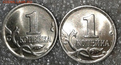 1 коп 2005 м шт.1.2.Г, Б , до 25.09.18 - 20180924_002032-1