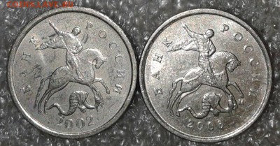 1 коп 02 м шт.1.2Б, 1к06м шт.5.11Б редкие, до 25.09.18 - 20180924_003346-1