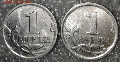 1 коп 02 м шт.1.2Б, 1к06м шт.5.11Б редкие, до 25.09.18 - 20180924_003433-1