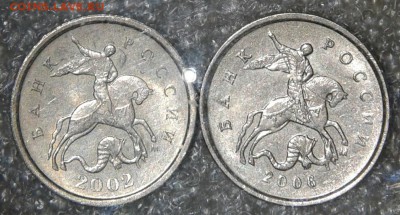 1 коп 02 м шт.1.2Б, 1к06м шт.5.11Б редкие, до 25.09.18 - 20180924_003530-1