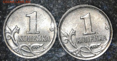 1 коп 02 м шт.1.2Б, 1к06м шт.5.11Б редкие, до 25.09.18 - 20180924_003503-1