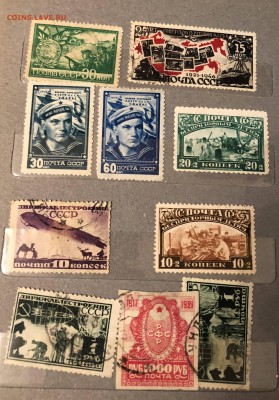 150 марок ссср 1930-60  до 27.09 - FullSizeRender-24-09-18-01-14-2