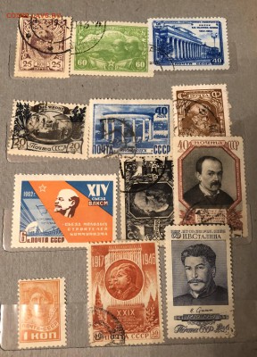 150 марок ссср 1930-60  до 27.09 - FullSizeRender-24-09-18-01-14-3