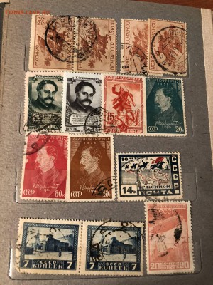150 марок ссср 1930-60  до 27.09 - IMG_8154-24-09-18-01-14