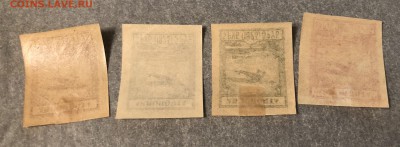 ссср авиапочта 1924 до 27.09 - FullSizeRender-24-09-18-01-56