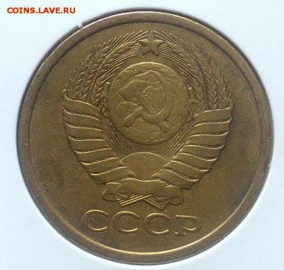 5 копеек 1978 по ФИКСУ - IMG_20180705_150226