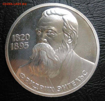 Энгельс пруф стародел по ФИКСУ - IMG_20180813_014321