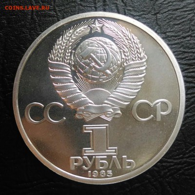 Энгельс пруф стародел по ФИКСУ - IMG_20180813_014406