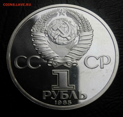 Энгельс пруф стародел по ФИКСУ - IMG_20180813_014431