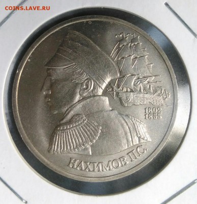 Нахимов АЦ по ФИКСУ - IMG_20180907_201350