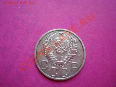 5 копеек 1951 г. aUNC! 12.05.2011 в 22:00 МСК. - 512.JPG