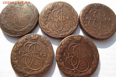 5 копеек Екатерина 2 (1765-1784) 5 шт до 28.09.2018 - DSCF3407.JPG
