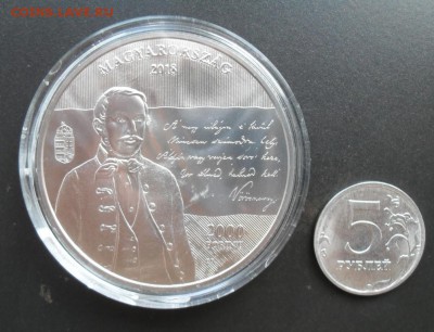 Очень крупная иностранная медь - SDC11900.JPG