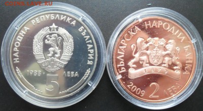 Болгария. - SDC11895.JPG