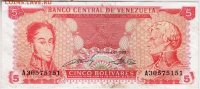 Венесуэла 5 боливаров 1989 г. до 30.09.18 г. в 23.00 - 037