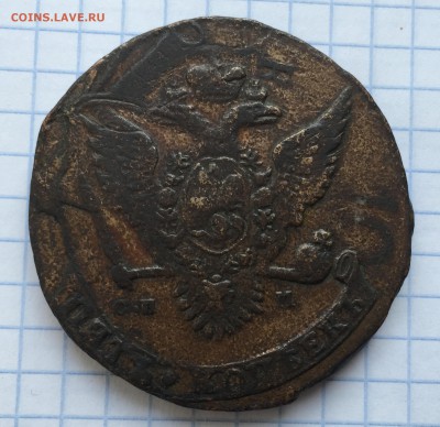 5 копеек 1763 - 2018-09-23 14-05-41.JPG