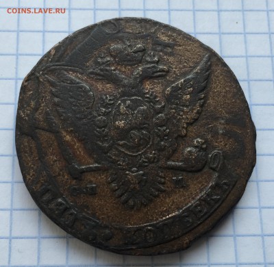 5 копеек 1763 - 2018-09-23 14-05-43.JPG