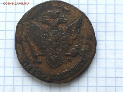 5 копеек 1763 - 2018-09-23 14-05-50.JPG