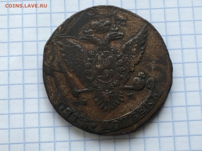 5 копеек 1763 - 2018-09-23 14-06-20_1537700902421.JPG