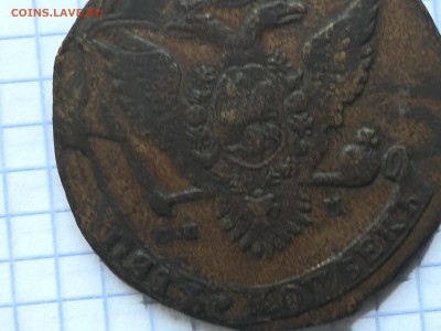 5 копеек 1763 - 2018-09-23 14-06-27.JPG