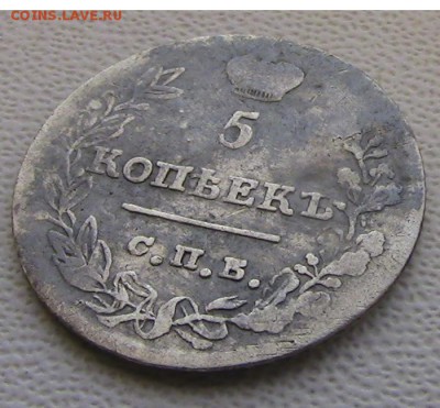 5 копеек СПБ-ПД 1823г до 30.09.2018 22.00 МСК - 5-3