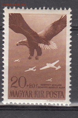 Венгрия 1943 1м авиация 20ф - 440