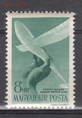 Венгрия 1943 1м авиация 8ф - 441
