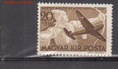 Венгрия 1942 авиация 1м 20ф - 444