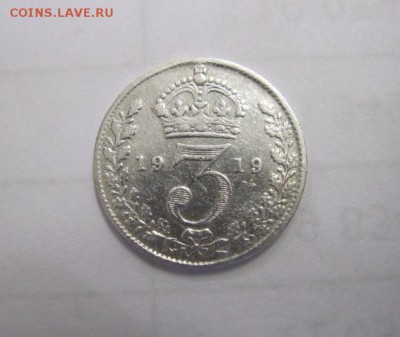 3 пенса Великобритания 1919  до 26.09.18 - IMG_1286.JPG