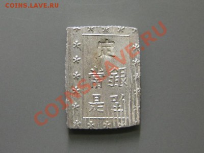 Япония - 1 БУ фуфел или как? - ansei_ichibu_00002r.JPG