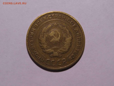 5 копеек 1934 года, на оценку - 2.JPG