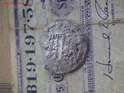 куфический дирхем до25 09 22.00 - CAM00533